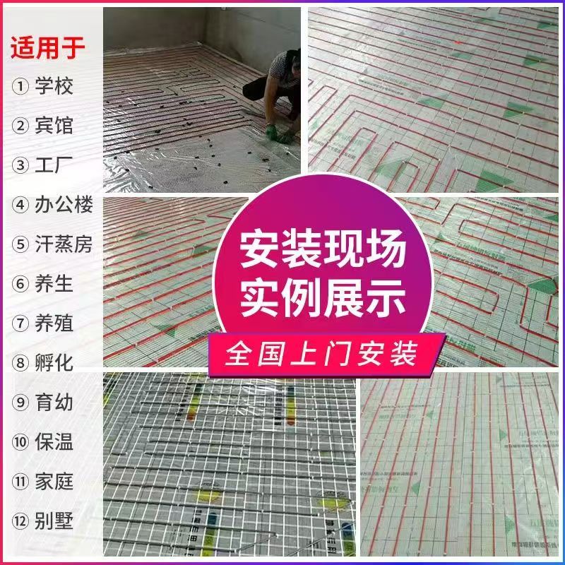 措勤县 石墨烯电地暖公司哪家好？售后保障深度解析